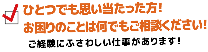 チェックボックス