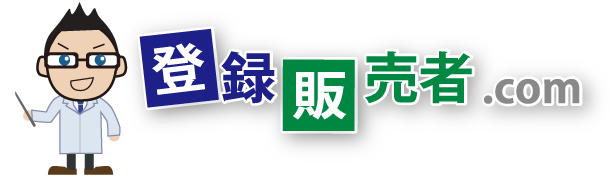 登録販売者のお仕事探し、転職支援